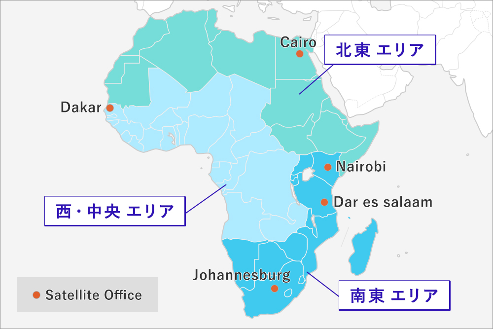 急速に進歩を遂げているアフリカ諸国最新の情報による最適な輸送の提案